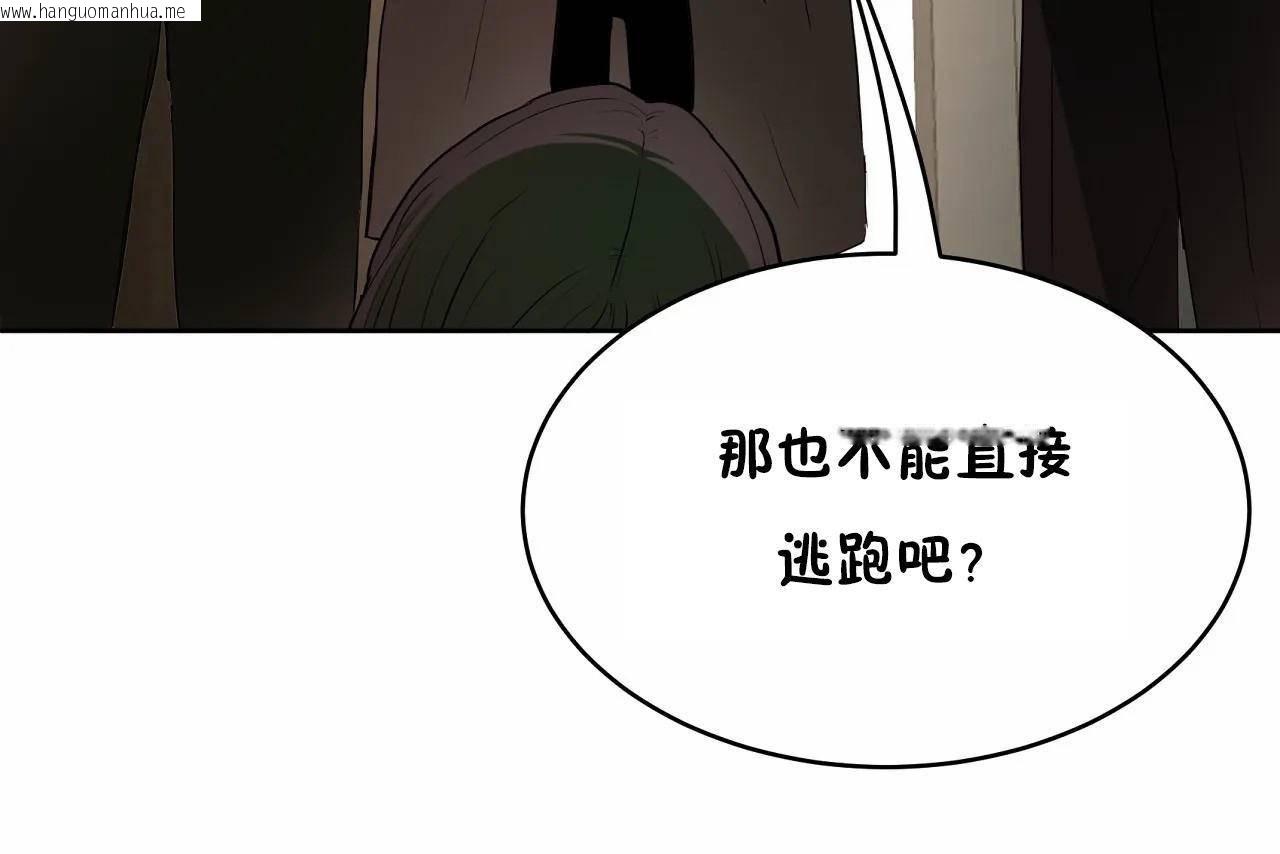 韩国漫画性教育/独家培训/培训之春/Sex-lesson韩漫_性教育/独家培训/培训之春/Sex-lesson-第47话在线免费阅读-韩国漫画-第211张图片