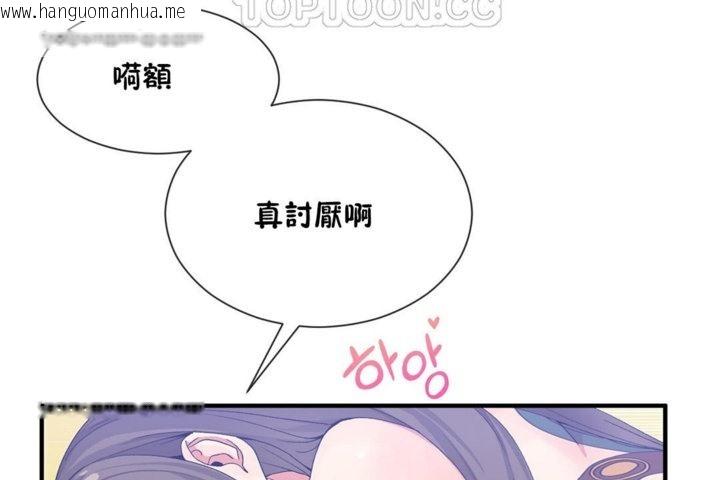 韩国漫画男公关与富家女/Deceptions/特殊宴会-五夫人/Host到金汤匙/金汤匙韩漫_男公关与富家女/Deceptions/特殊宴会-五夫人/Host到金汤匙/金汤匙-第28话在线免费阅读-韩国漫画-第40张图片