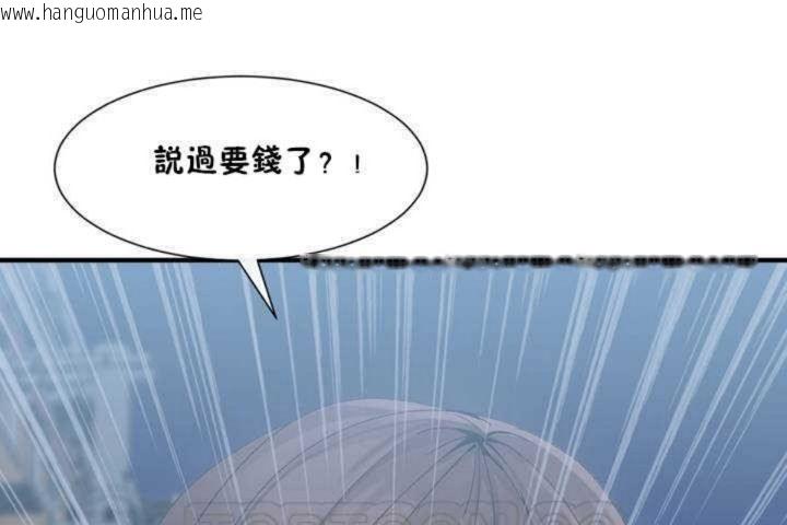 韩国漫画男公关与富家女/Deceptions/特殊宴会-五夫人/Host到金汤匙/金汤匙韩漫_男公关与富家女/Deceptions/特殊宴会-五夫人/Host到金汤匙/金汤匙-第2话在线免费阅读-韩国漫画-第33张图片