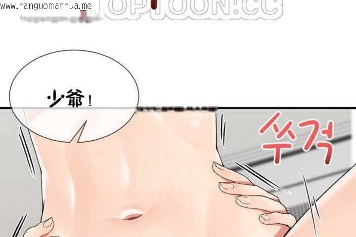 韩国漫画男公关与富家女/Deceptions/特殊宴会-五夫人/Host到金汤匙/金汤匙韩漫_男公关与富家女/Deceptions/特殊宴会-五夫人/Host到金汤匙/金汤匙-第6话在线免费阅读-韩国漫画-第40张图片