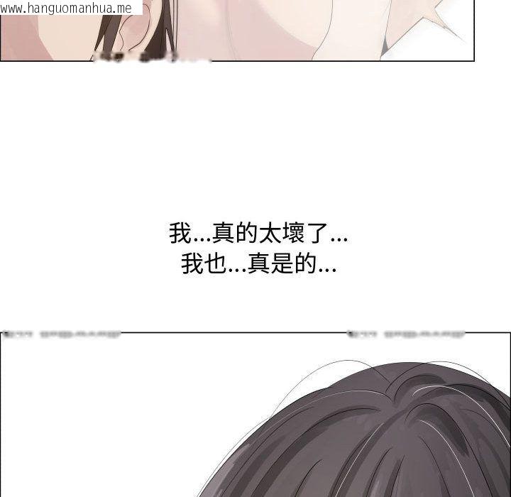 韩国漫画只为满足你/共享计划/狩猎之路：代理爱情韩漫_只为满足你/共享计划/狩猎之路：代理爱情-第17话在线免费阅读-韩国漫画-第73张图片