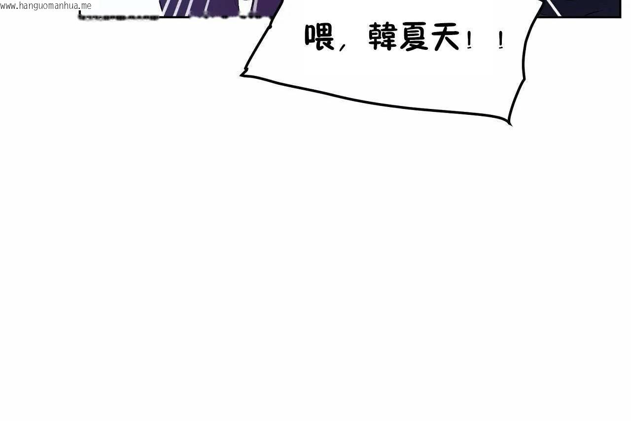 韩国漫画性教育/独家培训/培训之春/Sex-lesson韩漫_性教育/独家培训/培训之春/Sex-lesson-第46话在线免费阅读-韩国漫画-第31张图片