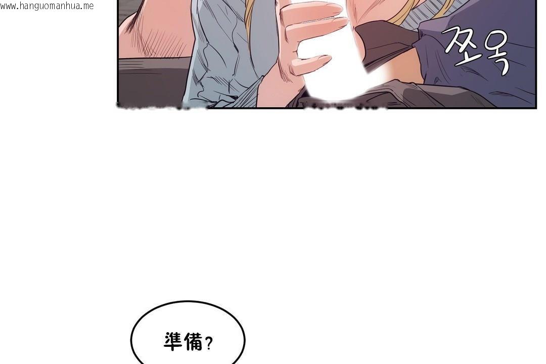 韩国漫画性教育/独家培训/培训之春/Sex-lesson韩漫_性教育/独家培训/培训之春/Sex-lesson-第30话在线免费阅读-韩国漫画-第102张图片