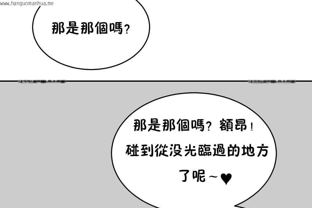 韩国漫画性教育/独家培训/培训之春/Sex-lesson韩漫_性教育/独家培训/培训之春/Sex-lesson-第12话在线免费阅读-韩国漫画-第108张图片