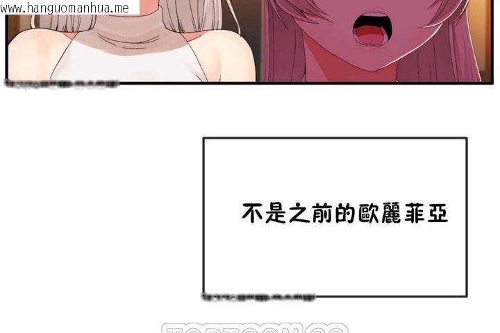 韩国漫画男公关与富家女/Deceptions/特殊宴会-五夫人/Host到金汤匙/金汤匙韩漫_男公关与富家女/Deceptions/特殊宴会-五夫人/Host到金汤匙/金汤匙-第19话在线免费阅读-韩国漫画-第15张图片