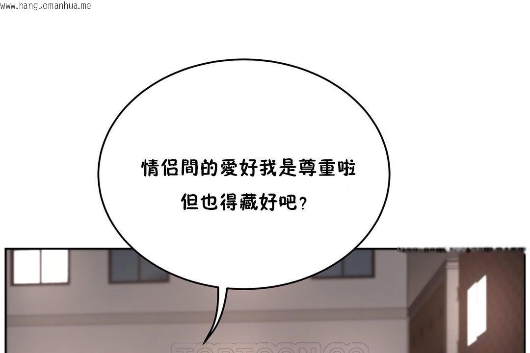 韩国漫画性教育/独家培训/培训之春/Sex-lesson韩漫_性教育/独家培训/培训之春/Sex-lesson-第24话在线免费阅读-韩国漫画-第3张图片