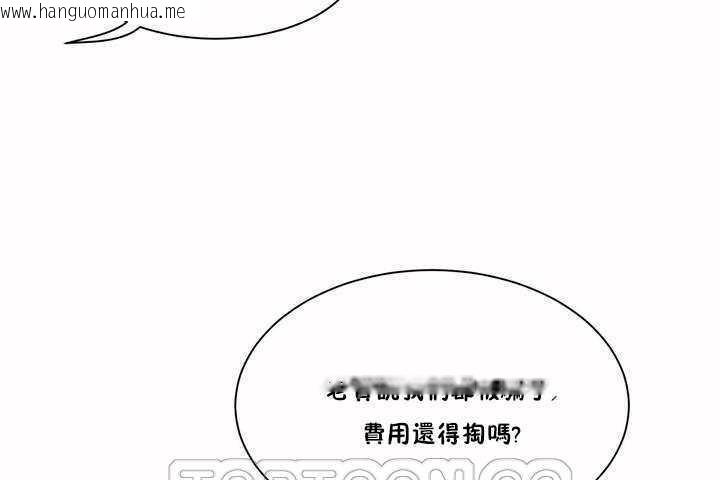 韩国漫画性教育/独家培训/培训之春/Sex-lesson韩漫_性教育/独家培训/培训之春/Sex-lesson-第2话在线免费阅读-韩国漫画-第117张图片