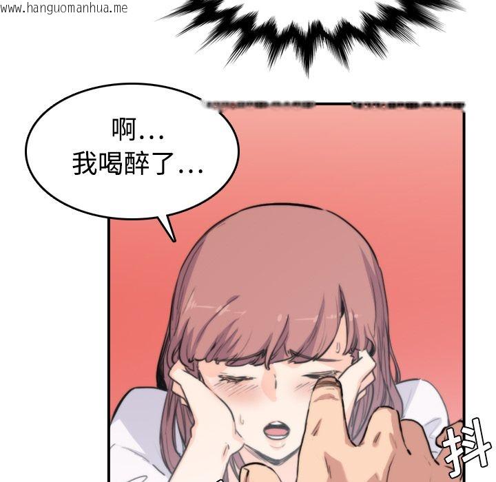 韩国漫画色花穴/金手指韩漫_色花穴/金手指-第7话在线免费阅读-韩国漫画-第17张图片