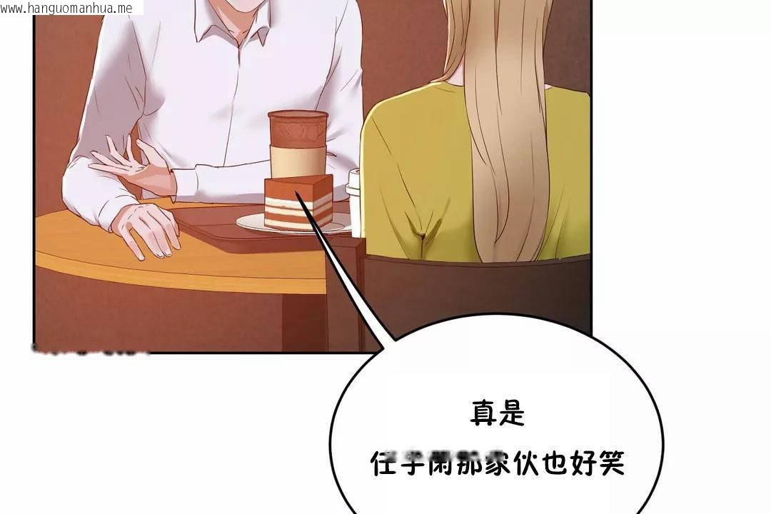 韩国漫画性教育/独家培训/培训之春/Sex-lesson韩漫_性教育/独家培训/培训之春/Sex-lesson-第44话在线免费阅读-韩国漫画-第151张图片