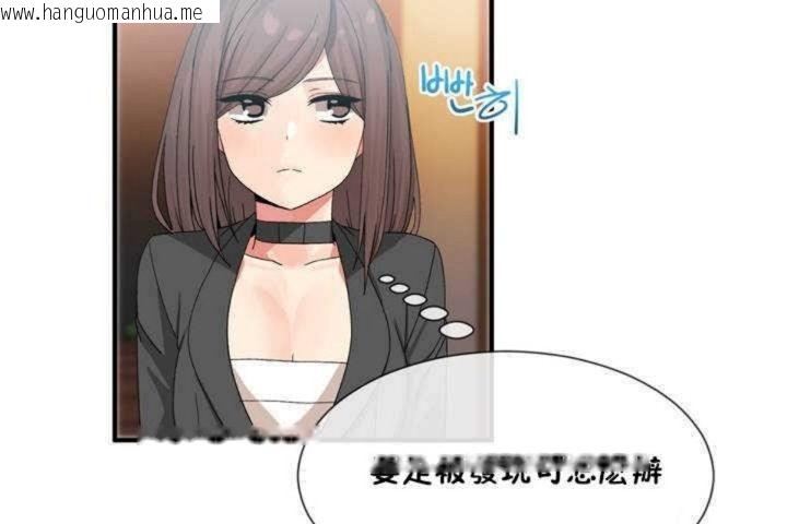 韩国漫画男公关与富家女/Deceptions/特殊宴会-五夫人/Host到金汤匙/金汤匙韩漫_男公关与富家女/Deceptions/特殊宴会-五夫人/Host到金汤匙/金汤匙-第9话在线免费阅读-韩国漫画-第7张图片