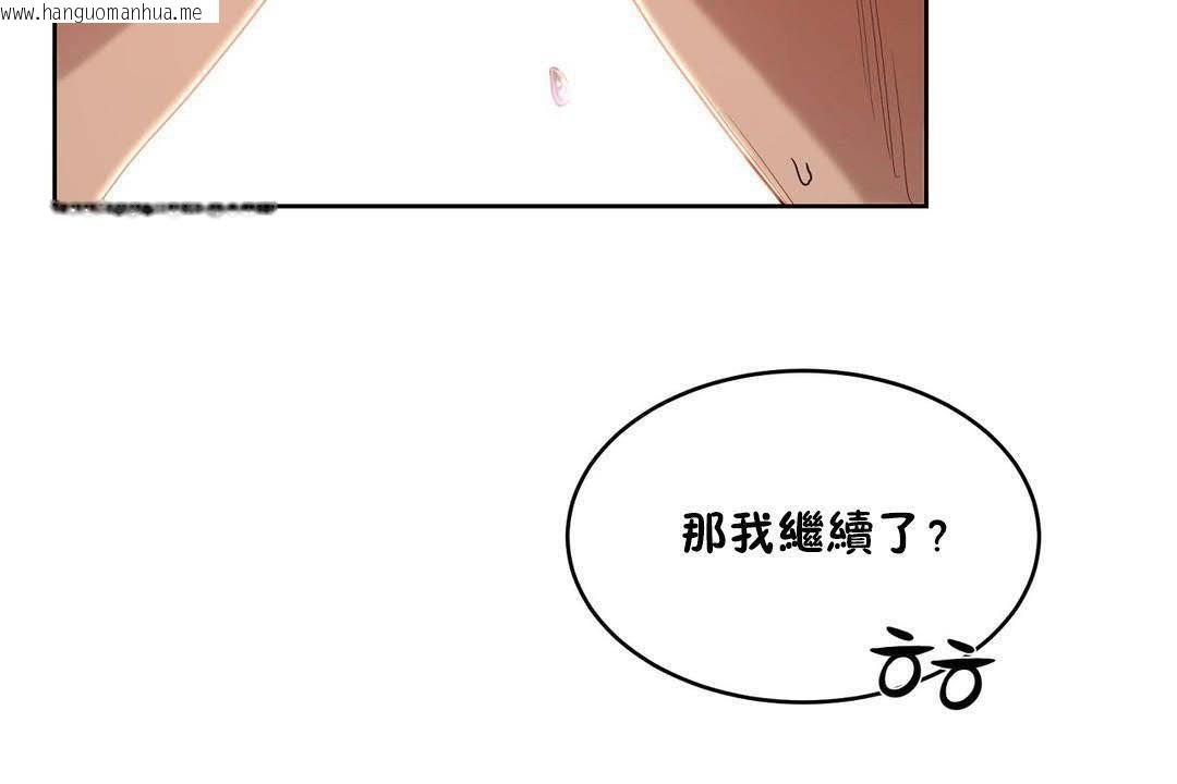 韩国漫画性教育/独家培训/培训之春/Sex-lesson韩漫_性教育/独家培训/培训之春/Sex-lesson-第19话在线免费阅读-韩国漫画-第37张图片