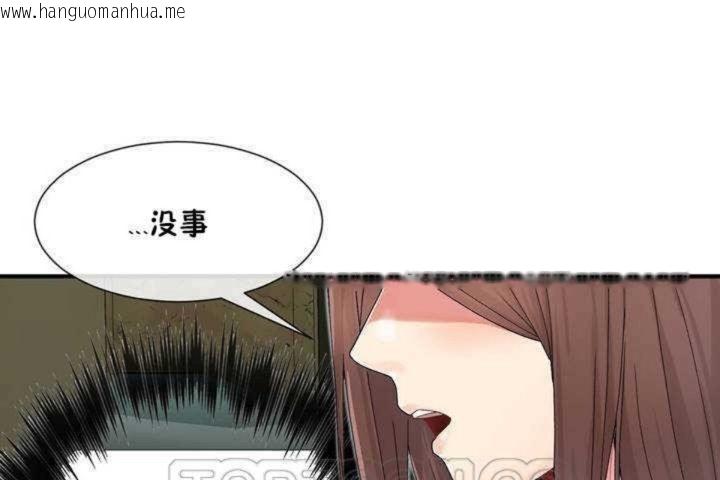 韩国漫画男公关与富家女/Deceptions/特殊宴会-五夫人/Host到金汤匙/金汤匙韩漫_男公关与富家女/Deceptions/特殊宴会-五夫人/Host到金汤匙/金汤匙-第8话在线免费阅读-韩国漫画-第153张图片