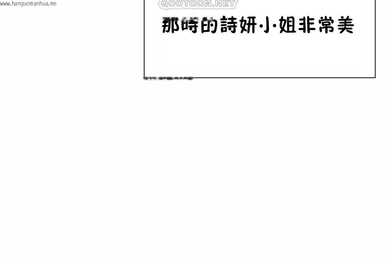 韩国漫画男公关与富家女/Deceptions/特殊宴会-五夫人/Host到金汤匙/金汤匙韩漫_男公关与富家女/Deceptions/特殊宴会-五夫人/Host到金汤匙/金汤匙-第72话在线免费阅读-韩国漫画-第154张图片