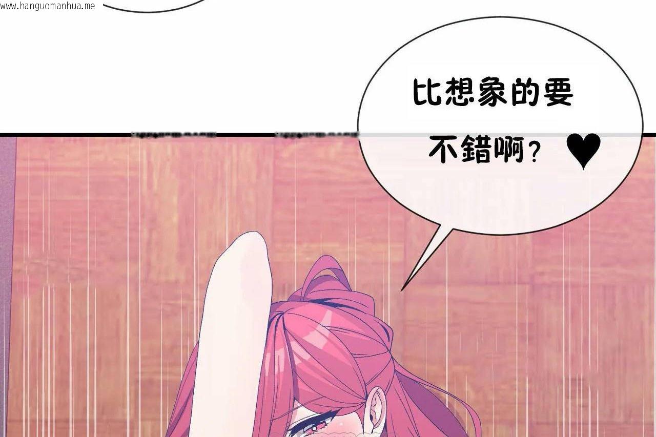 韩国漫画男公关与富家女/Deceptions/特殊宴会-五夫人/Host到金汤匙/金汤匙韩漫_男公关与富家女/Deceptions/特殊宴会-五夫人/Host到金汤匙/金汤匙-第68话在线免费阅读-韩国漫画-第93张图片