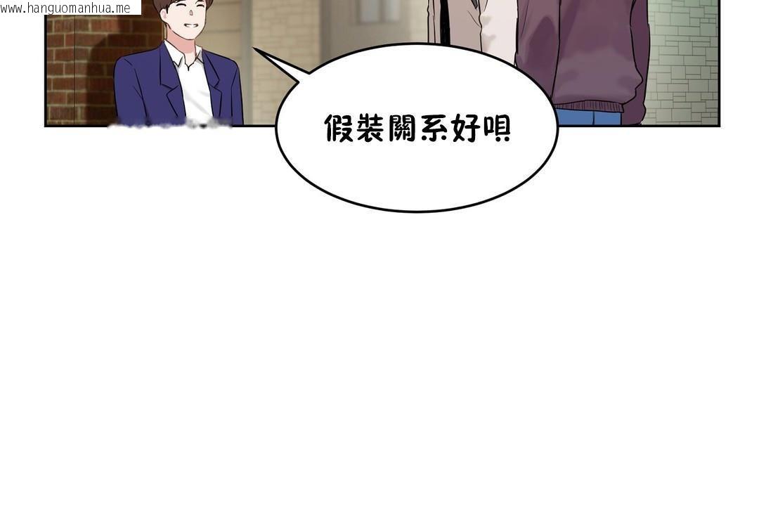 韩国漫画性教育/独家培训/培训之春/Sex-lesson韩漫_性教育/独家培训/培训之春/Sex-lesson-第36话在线免费阅读-韩国漫画-第62张图片