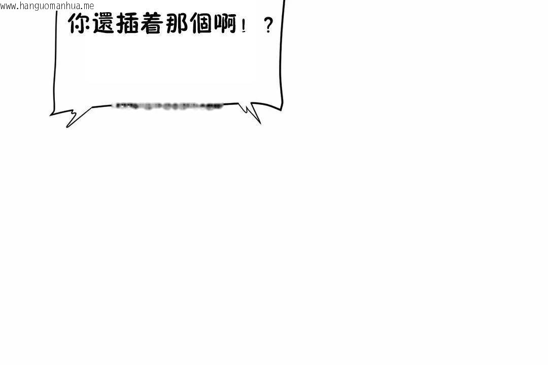 韩国漫画性教育/独家培训/培训之春/Sex-lesson韩漫_性教育/独家培训/培训之春/Sex-lesson-第45话在线免费阅读-韩国漫画-第139张图片