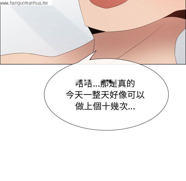 韩国漫画只为满足你/共享计划/狩猎之路：代理爱情韩漫_只为满足你/共享计划/狩猎之路：代理爱情-第42话在线免费阅读-韩国漫画-第52张图片