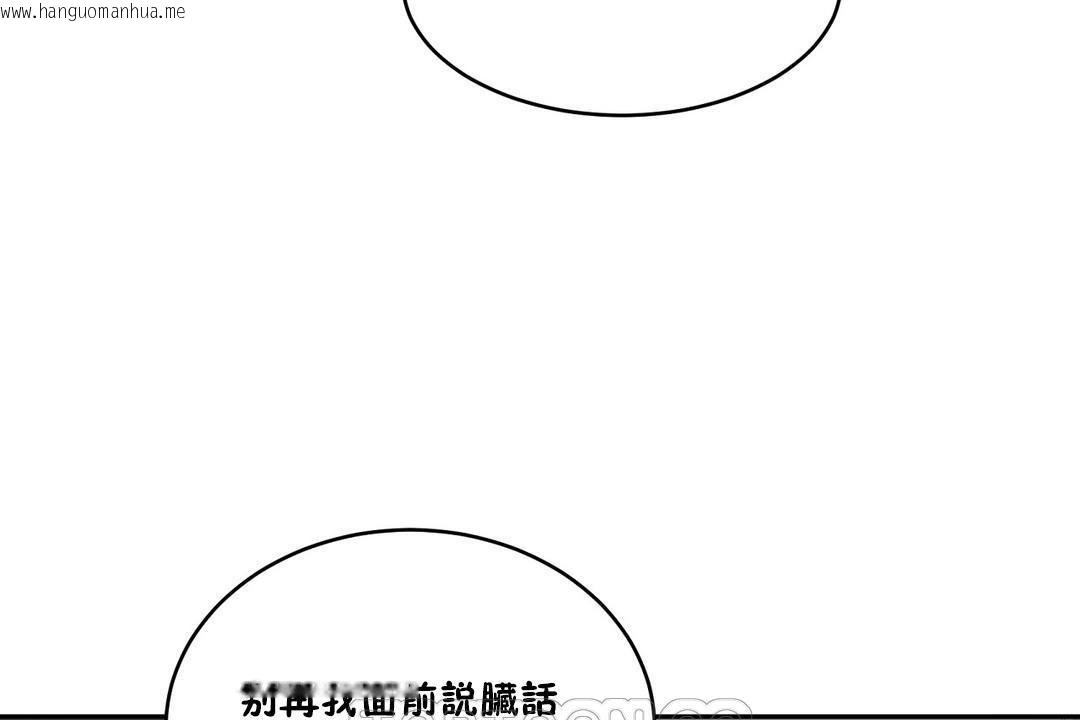 韩国漫画性教育/独家培训/培训之春/Sex-lesson韩漫_性教育/独家培训/培训之春/Sex-lesson-第34话在线免费阅读-韩国漫画-第51张图片