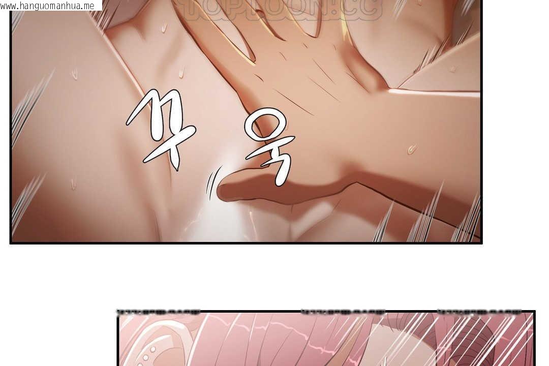 韩国漫画性教育/独家培训/培训之春/Sex-lesson韩漫_性教育/独家培训/培训之春/Sex-lesson-第14话在线免费阅读-韩国漫画-第52张图片