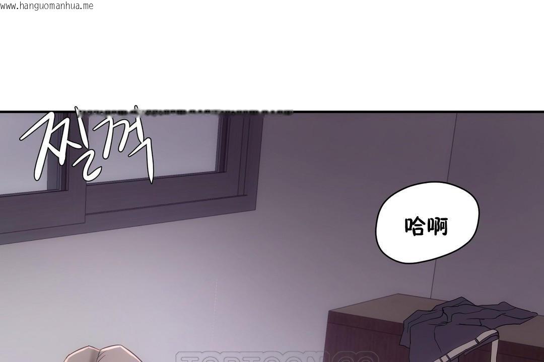 韩国漫画性教育/独家培训/培训之春/Sex-lesson韩漫_性教育/独家培训/培训之春/Sex-lesson-第31话在线免费阅读-韩国漫画-第45张图片