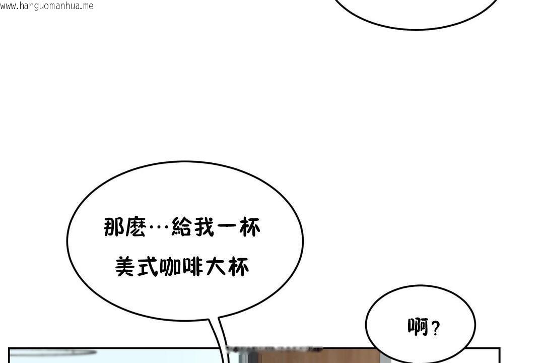 韩国漫画性教育/独家培训/培训之春/Sex-lesson韩漫_性教育/独家培训/培训之春/Sex-lesson-第31话在线免费阅读-韩国漫画-第125张图片