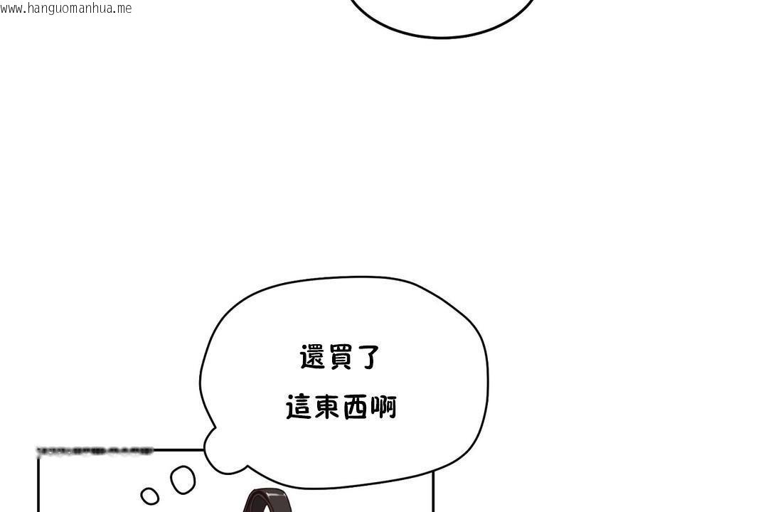 韩国漫画性教育/独家培训/培训之春/Sex-lesson韩漫_性教育/独家培训/培训之春/Sex-lesson-第35话在线免费阅读-韩国漫画-第107张图片