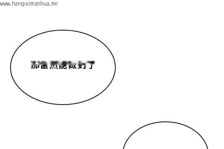 韩国漫画性教育/独家培训/培训之春/Sex-lesson韩漫_性教育/独家培训/培训之春/Sex-lesson-第9话在线免费阅读-韩国漫画-第41张图片