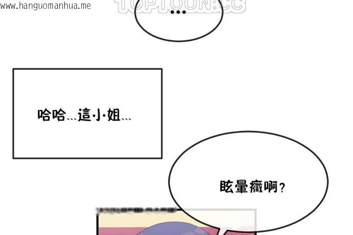 韩国漫画男公关与富家女/Deceptions/特殊宴会-五夫人/Host到金汤匙/金汤匙韩漫_男公关与富家女/Deceptions/特殊宴会-五夫人/Host到金汤匙/金汤匙-第36话在线免费阅读-韩国漫画-第46张图片