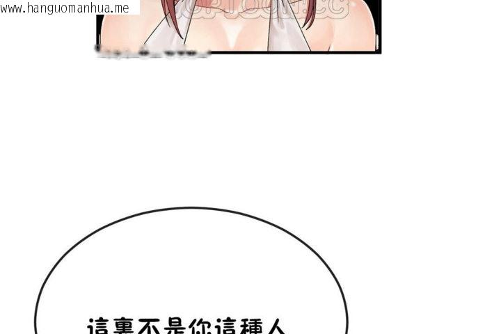 韩国漫画男公关与富家女/Deceptions/特殊宴会-五夫人/Host到金汤匙/金汤匙韩漫_男公关与富家女/Deceptions/特殊宴会-五夫人/Host到金汤匙/金汤匙-第31话在线免费阅读-韩国漫画-第88张图片