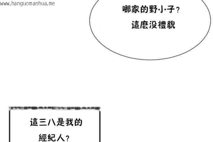 韩国漫画男公关与富家女/Deceptions/特殊宴会-五夫人/Host到金汤匙/金汤匙韩漫_男公关与富家女/Deceptions/特殊宴会-五夫人/Host到金汤匙/金汤匙-第4话在线免费阅读-韩国漫画-第54张图片