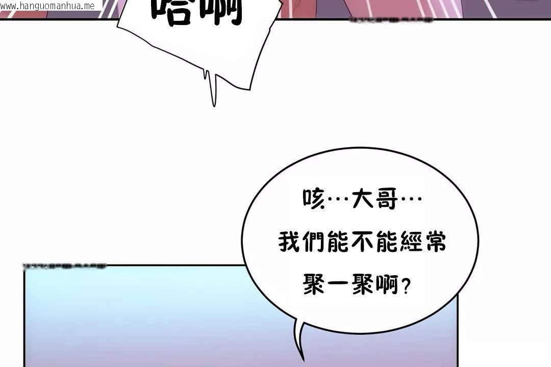 韩国漫画性教育/独家培训/培训之春/Sex-lesson韩漫_性教育/独家培训/培训之春/Sex-lesson-第45话在线免费阅读-韩国漫画-第161张图片