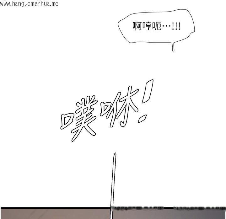 韩国漫画水电工日志韩漫_水电工日志-第59话-结婚典礼的最后「高潮」在线免费阅读-韩国漫画-第30张图片