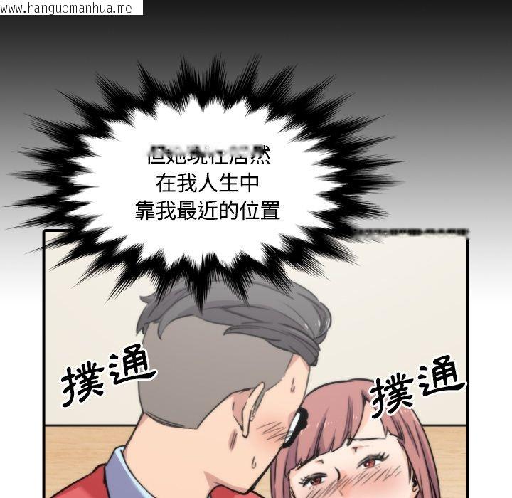 韩国漫画色花穴/金手指韩漫_色花穴/金手指-第26话在线免费阅读-韩国漫画-第9张图片