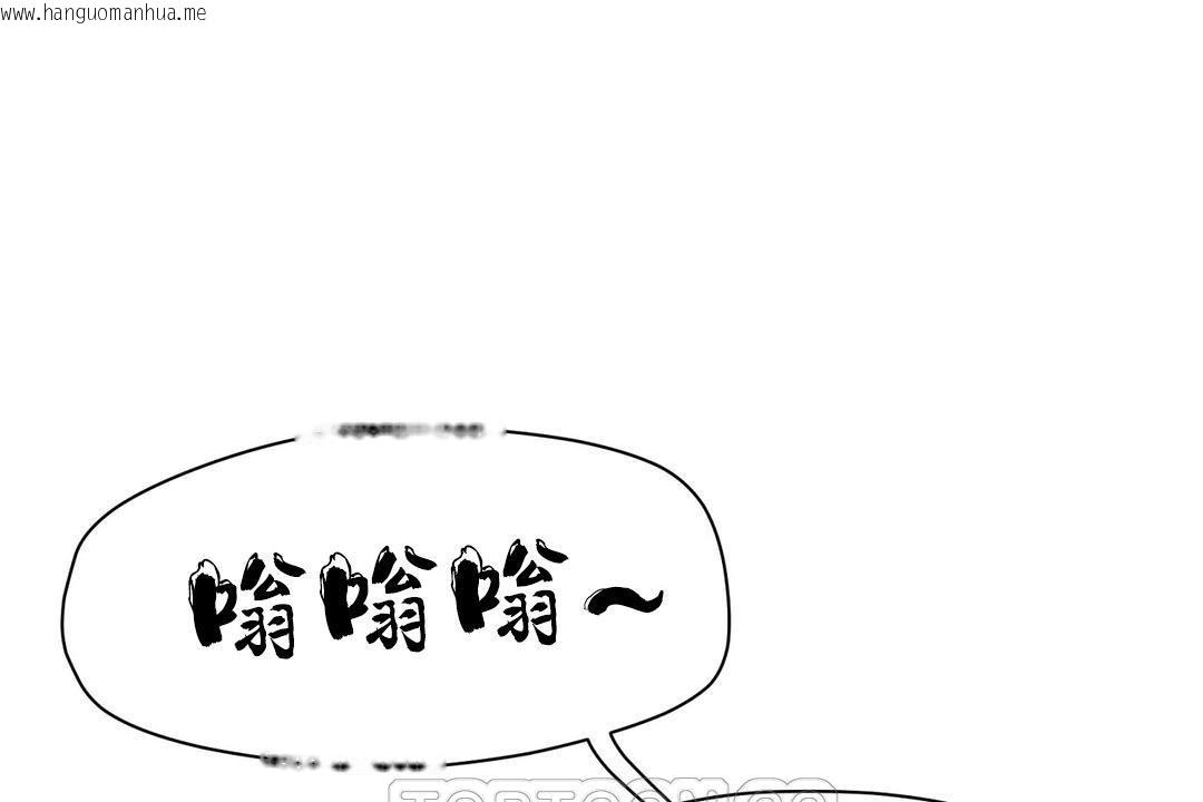 韩国漫画性教育/独家培训/培训之春/Sex-lesson韩漫_性教育/独家培训/培训之春/Sex-lesson-第37话在线免费阅读-韩国漫画-第51张图片