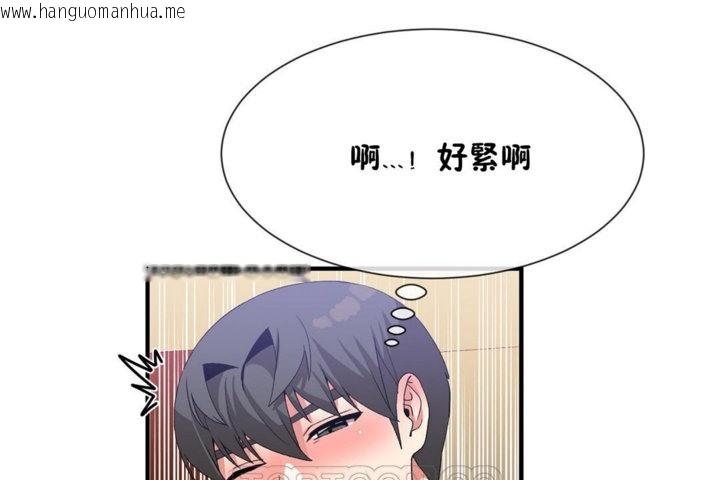 韩国漫画男公关与富家女/Deceptions/特殊宴会-五夫人/Host到金汤匙/金汤匙韩漫_男公关与富家女/Deceptions/特殊宴会-五夫人/Host到金汤匙/金汤匙-第39话在线免费阅读-韩国漫画-第63张图片