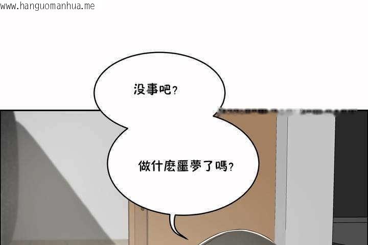 韩国漫画性教育/独家培训/培训之春/Sex-lesson韩漫_性教育/独家培训/培训之春/Sex-lesson-第3话在线免费阅读-韩国漫画-第116张图片