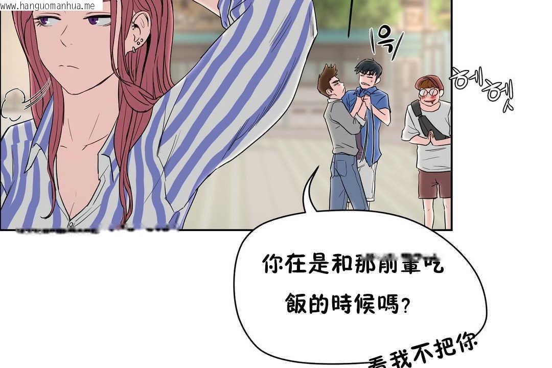 韩国漫画性教育/独家培训/培训之春/Sex-lesson韩漫_性教育/独家培训/培训之春/Sex-lesson-第13话在线免费阅读-韩国漫画-第38张图片