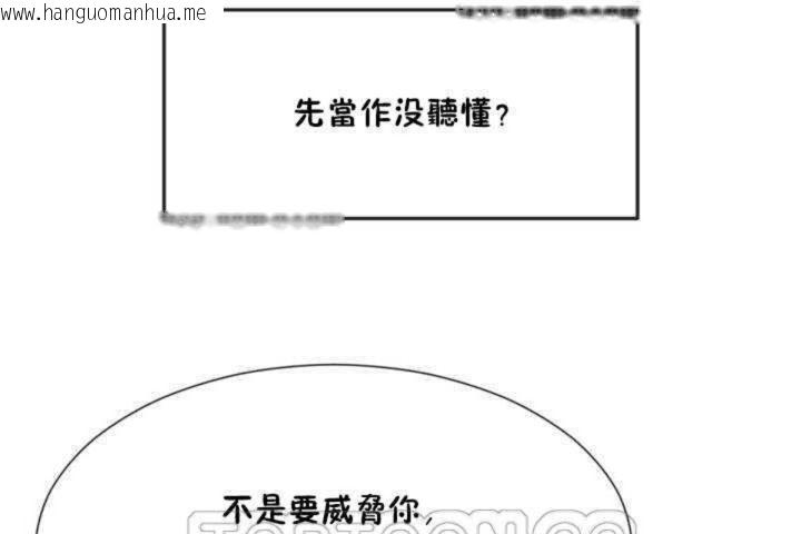 韩国漫画男公关与富家女/Deceptions/特殊宴会-五夫人/Host到金汤匙/金汤匙韩漫_男公关与富家女/Deceptions/特殊宴会-五夫人/Host到金汤匙/金汤匙-第10话在线免费阅读-韩国漫画-第9张图片