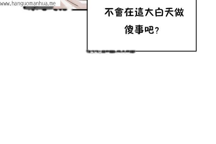 韩国漫画男公关与富家女/Deceptions/特殊宴会-五夫人/Host到金汤匙/金汤匙韩漫_男公关与富家女/Deceptions/特殊宴会-五夫人/Host到金汤匙/金汤匙-第16话在线免费阅读-韩国漫画-第12张图片