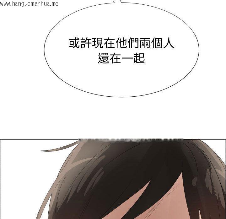 韩国漫画只为满足你/共享计划/狩猎之路：代理爱情韩漫_只为满足你/共享计划/狩猎之路：代理爱情-第39话在线免费阅读-韩国漫画-第44张图片