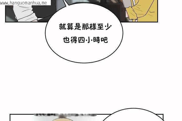 韩国漫画性教育/独家培训/培训之春/Sex-lesson韩漫_性教育/独家培训/培训之春/Sex-lesson-第7话在线免费阅读-韩国漫画-第36张图片