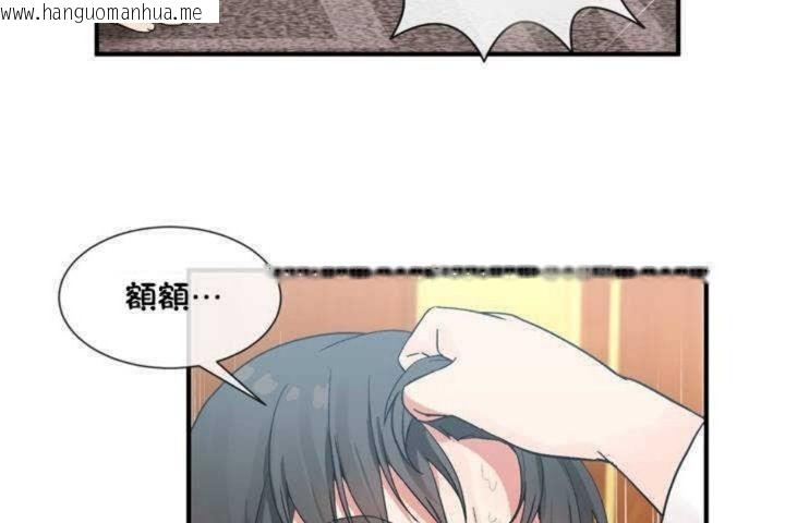 韩国漫画男公关与富家女/Deceptions/特殊宴会-五夫人/Host到金汤匙/金汤匙韩漫_男公关与富家女/Deceptions/特殊宴会-五夫人/Host到金汤匙/金汤匙-第10话在线免费阅读-韩国漫画-第74张图片