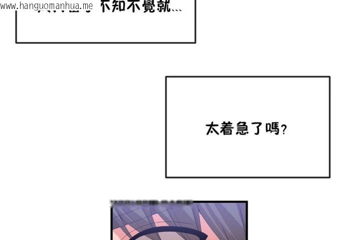 韩国漫画男公关与富家女/Deceptions/特殊宴会-五夫人/Host到金汤匙/金汤匙韩漫_男公关与富家女/Deceptions/特殊宴会-五夫人/Host到金汤匙/金汤匙-第36话在线免费阅读-韩国漫画-第84张图片