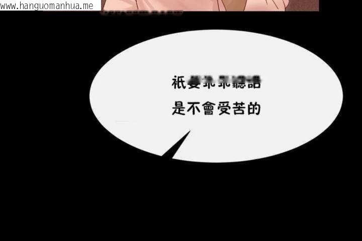 韩国漫画男公关与富家女/Deceptions/特殊宴会-五夫人/Host到金汤匙/金汤匙韩漫_男公关与富家女/Deceptions/特殊宴会-五夫人/Host到金汤匙/金汤匙-第3话在线免费阅读-韩国漫画-第71张图片