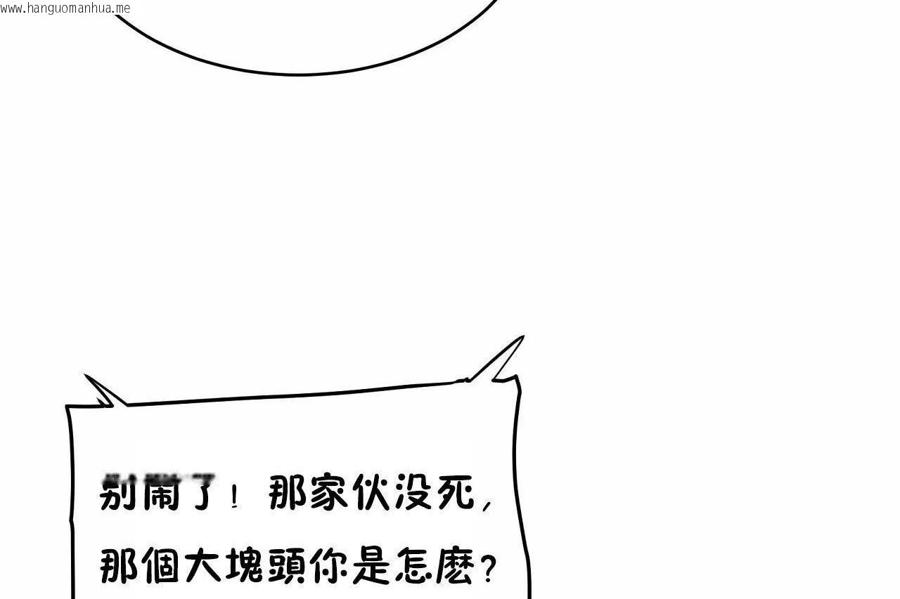 韩国漫画性教育/独家培训/培训之春/Sex-lesson韩漫_性教育/独家培训/培训之春/Sex-lesson-第47话在线免费阅读-韩国漫画-第108张图片