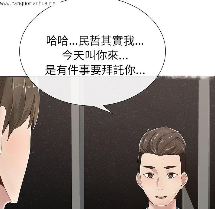 韩国漫画只为满足你/共享计划/狩猎之路：代理爱情韩漫_只为满足你/共享计划/狩猎之路：代理爱情-第1话在线免费阅读-韩国漫画-第26张图片