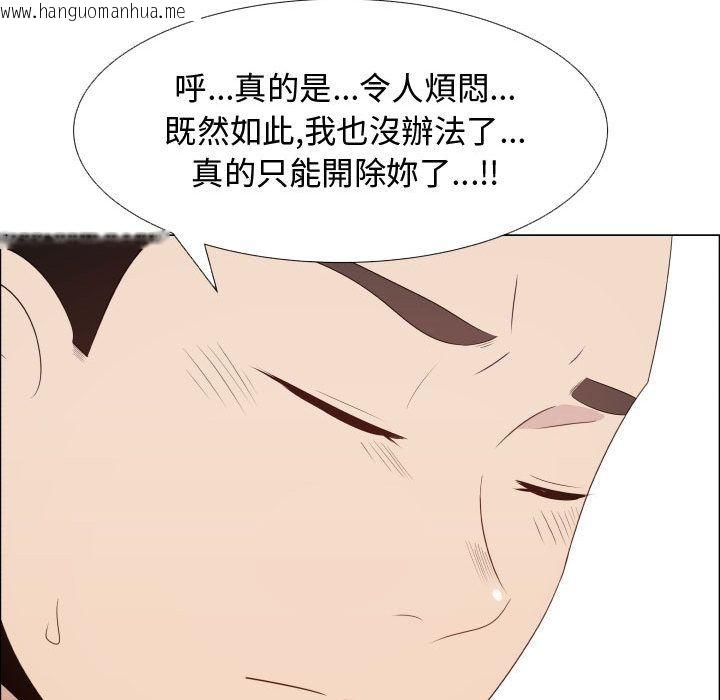 韩国漫画只为满足你/共享计划/狩猎之路：代理爱情韩漫_只为满足你/共享计划/狩猎之路：代理爱情-第24话在线免费阅读-韩国漫画-第69张图片