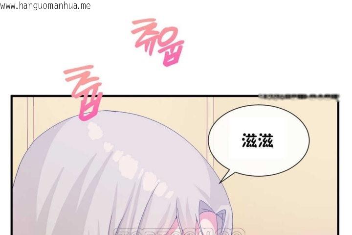 韩国漫画男公关与富家女/Deceptions/特殊宴会-五夫人/Host到金汤匙/金汤匙韩漫_男公关与富家女/Deceptions/特殊宴会-五夫人/Host到金汤匙/金汤匙-第17话在线免费阅读-韩国漫画-第93张图片