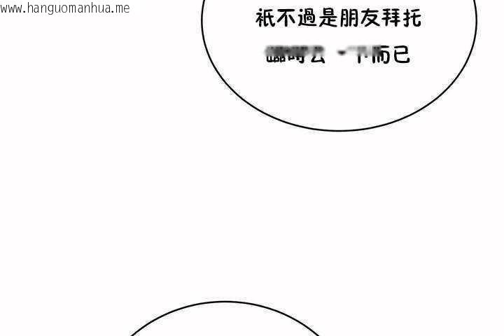 韩国漫画性教育/独家培训/培训之春/Sex-lesson韩漫_性教育/独家培训/培训之春/Sex-lesson-第7话在线免费阅读-韩国漫画-第44张图片