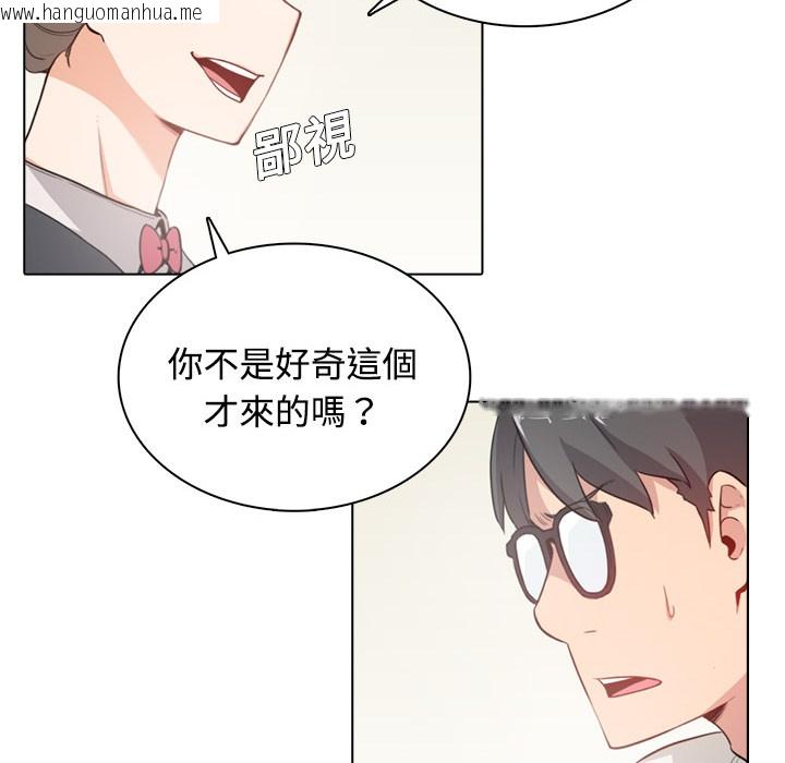 韩国漫画色花穴/金手指韩漫_色花穴/金手指-第1话在线免费阅读-韩国漫画-第196张图片